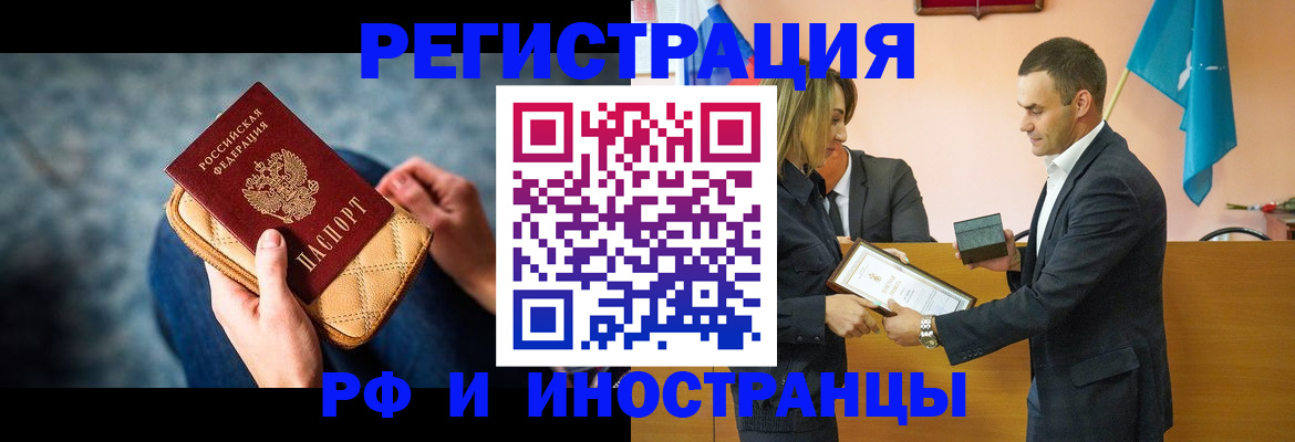 прописка для военкомата в Катайске