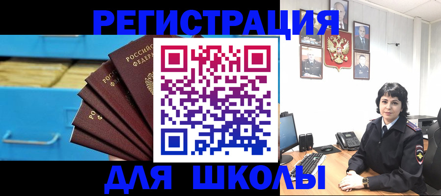 прописка в квартире в Катайске
